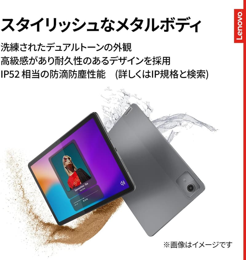 Lenovo タブレット Tab B11 10.95インチ Wi-Fi対応 Android13 ルナグレー