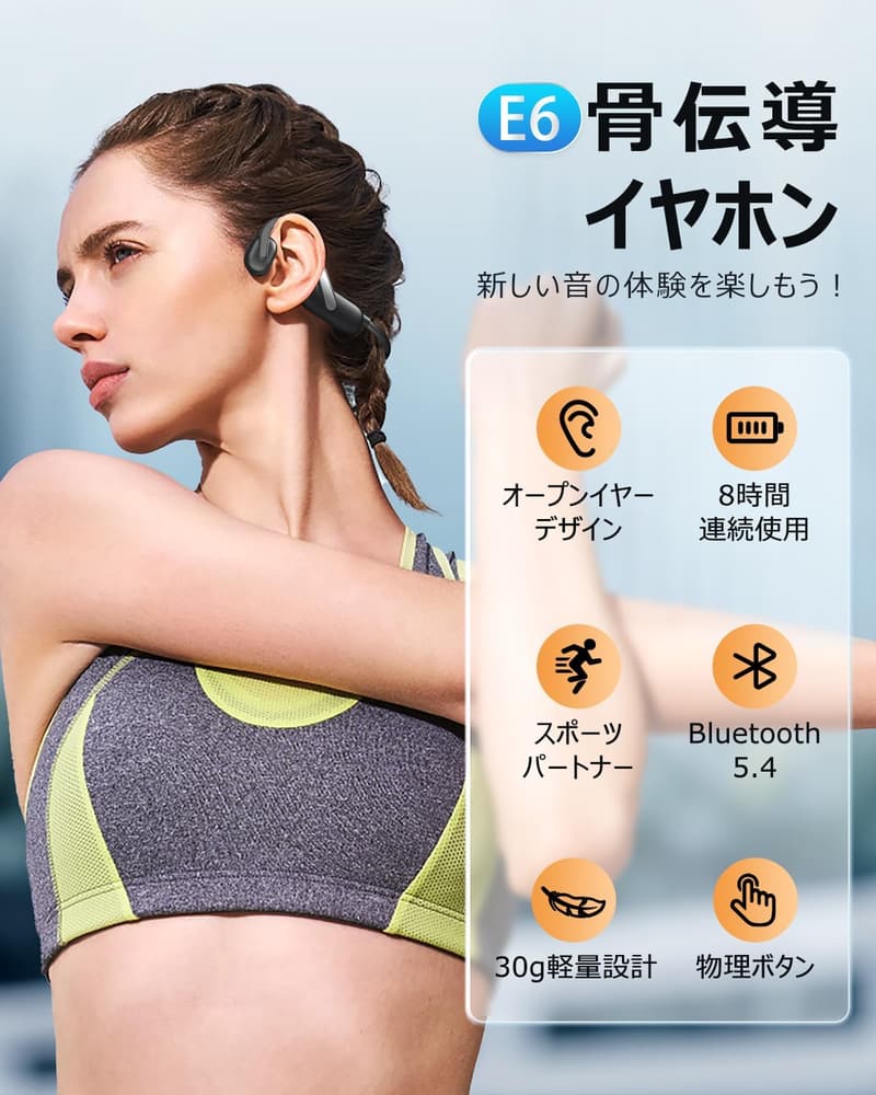 骨伝導 Bluetooth イヤホン ワイヤレス オープンイヤータイプ スポーツ用（ブラック）