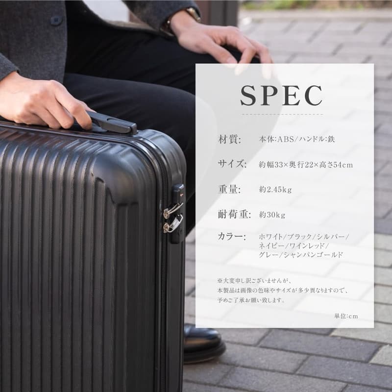 機内持ち込みスーツケース Sサイズ 大容量 軽量 静音 ダブルキャスター TSAロック搭載