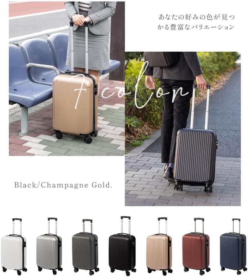 機内持ち込みスーツケース Sサイズ 大容量 軽量 静音 ダブルキャスター TSAロック搭載