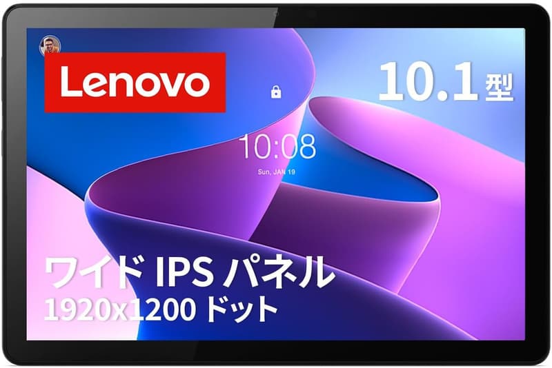 Lenovo Tab B10 3rd Gen タブレット (10.1インチ, Unisoc T610, 3GB, 32GB, Bluetooth, Wi-Fi, ストームグレー)