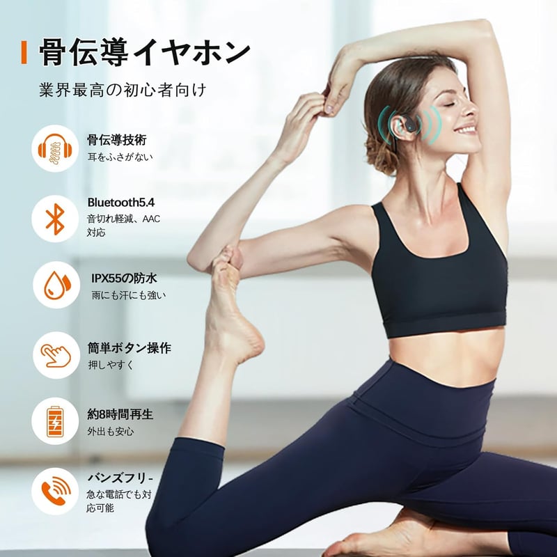 骨伝導ワイヤレスイヤホン 超軽量 Bluetooth Type-C急速充電 ランニング用