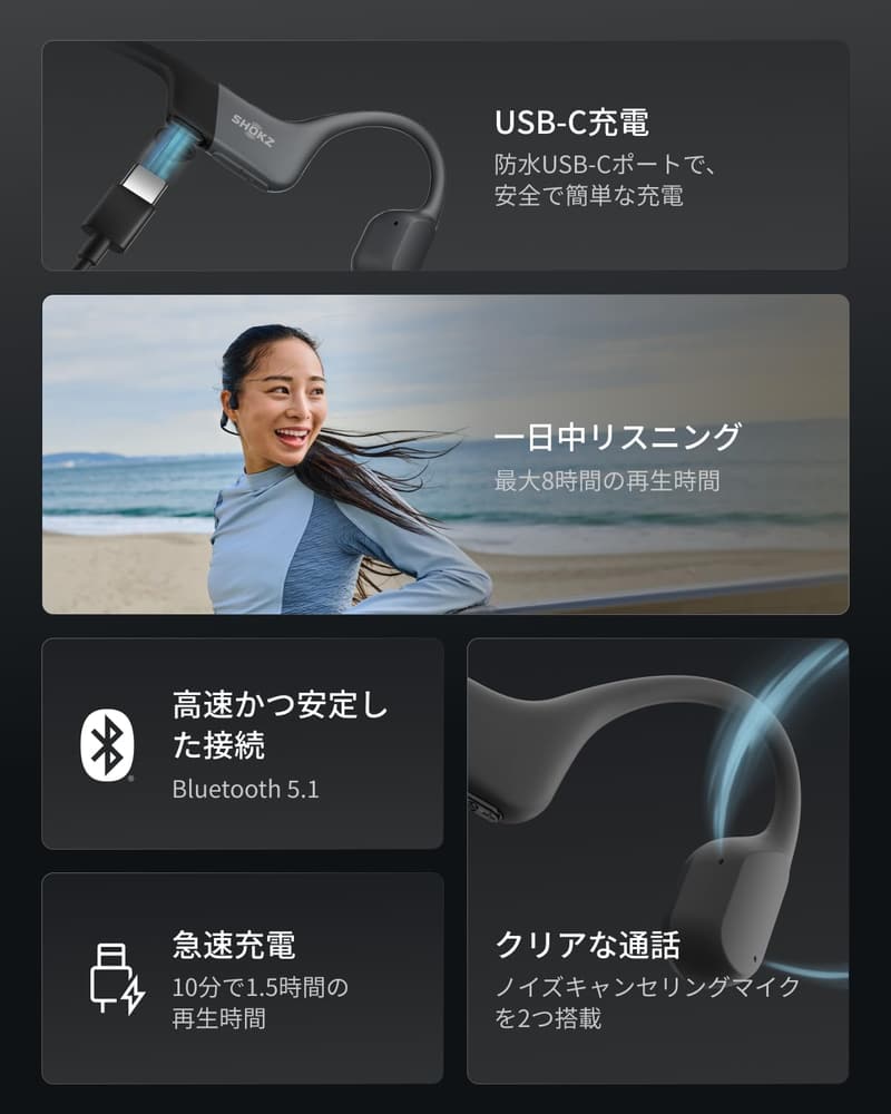 ランニング用 Bluetooth 5.1 骨伝導イヤホン ショックス OpenRun マイク付き IP67防水 8時間再生 USB-C ブラック