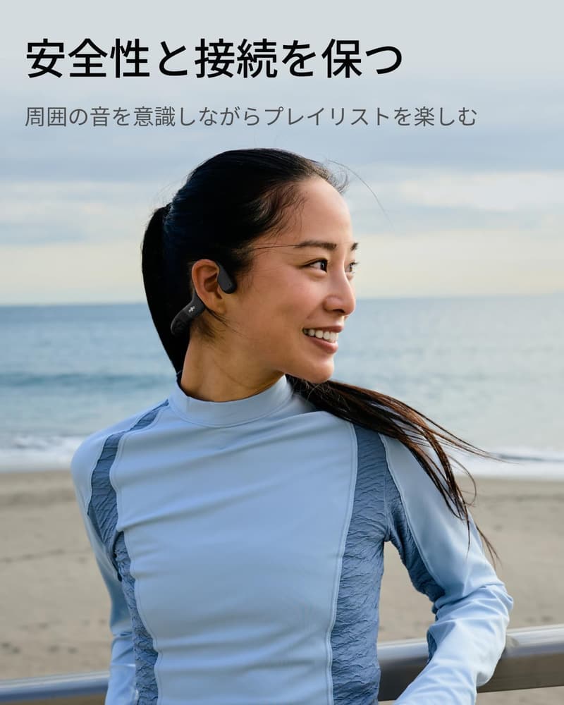 ランニング用 Bluetooth 5.1 骨伝導イヤホン ショックス OpenRun マイク付き IP67防水 8時間再生 USB-C ブラック