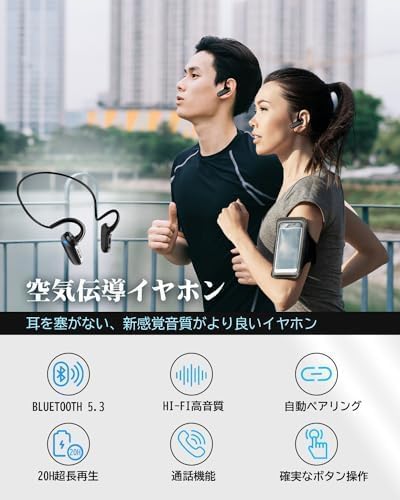 骨伝導Bluetoothイヤホン ENCノイズキャンセリング オープンイヤータイプ 超軽量 18g (ブラック)