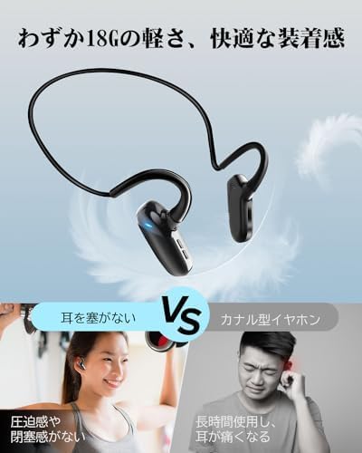 骨伝導Bluetoothイヤホン ENCノイズキャンセリング オープンイヤータイプ 超軽量 18g (ブラック)