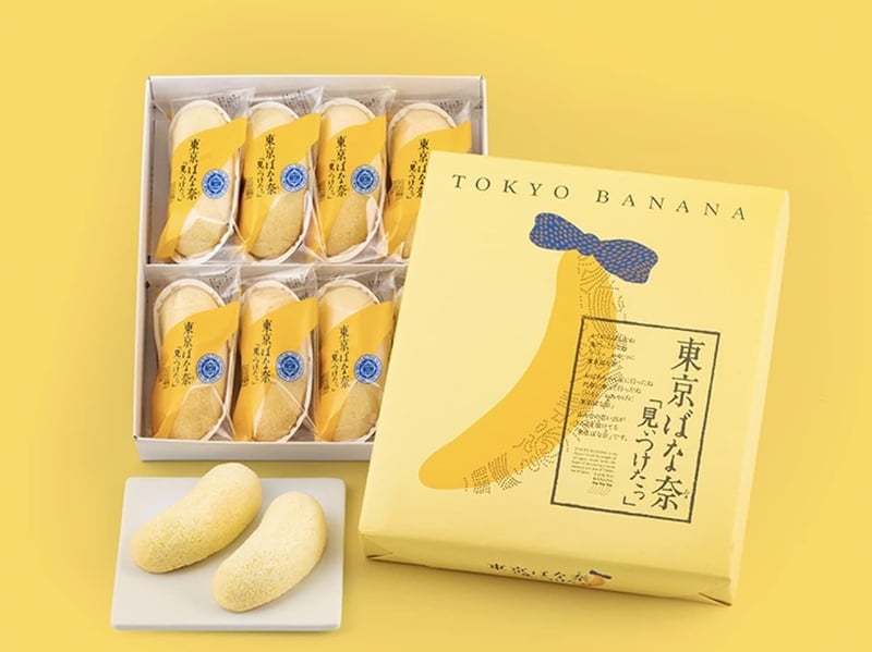 東京ばな奈 バナナプリン詰め合わせ 8個入り 手土産スイーツ