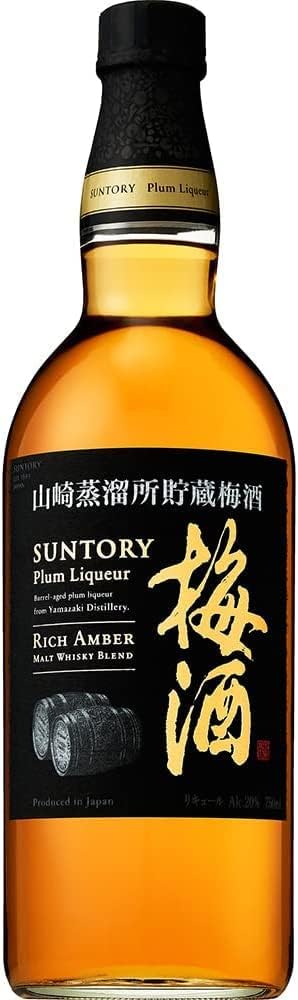 山崎樽熟成梅酒 サントリー 750ml リッチアンバー【ギフト・プレゼント】