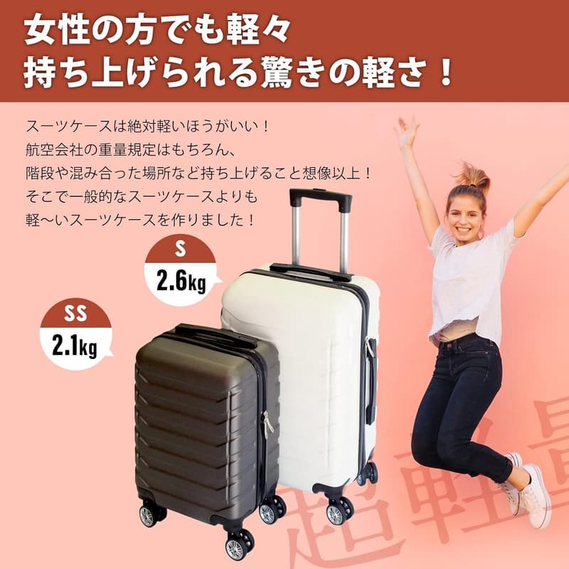 機内持ち込み可 超軽量 スーツケース Sサイズ コアブラック