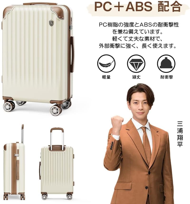 機内持ち込み対応 軽量拡張機能付きスーツケース Mサイズ（60L）大容量静音キャスター TSAロック