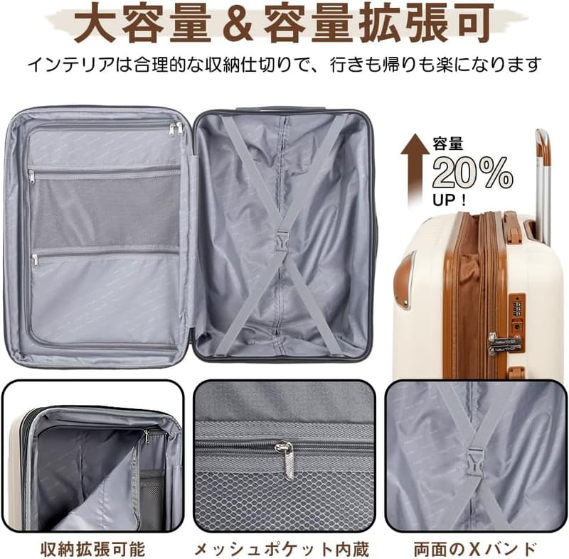 機内持ち込み対応 軽量拡張機能付きスーツケース Mサイズ（60L）大容量静音キャスター TSAロック
