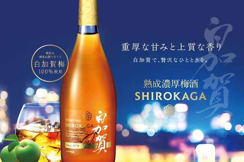 熟成濃厚梅酒 白加賀 720ml
