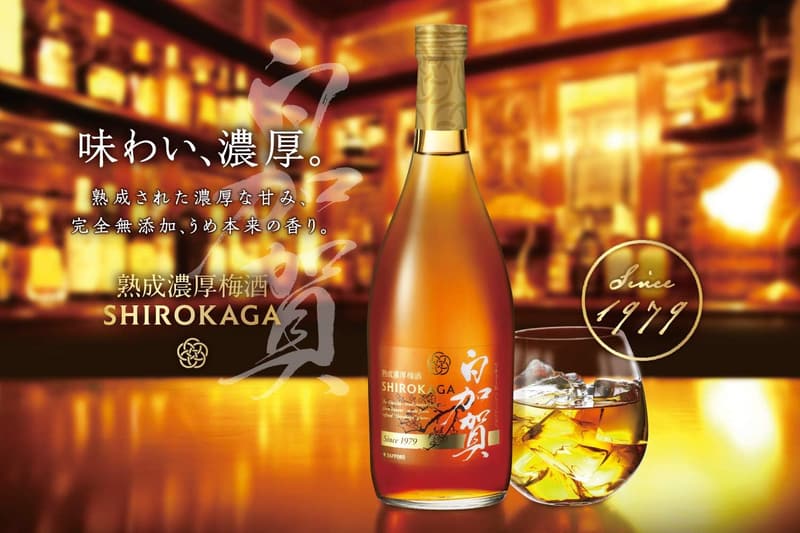 熟成濃厚梅酒 白加賀 720ml
