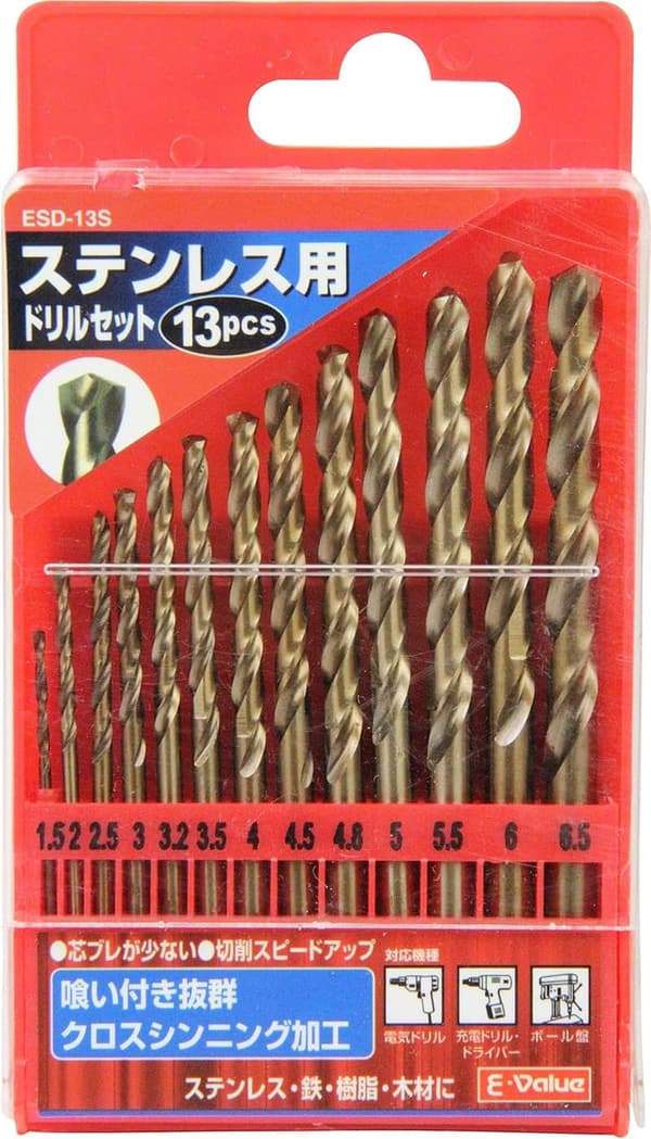 ステンレス用ドリルセット 13本組 丸軸 ESD-13S