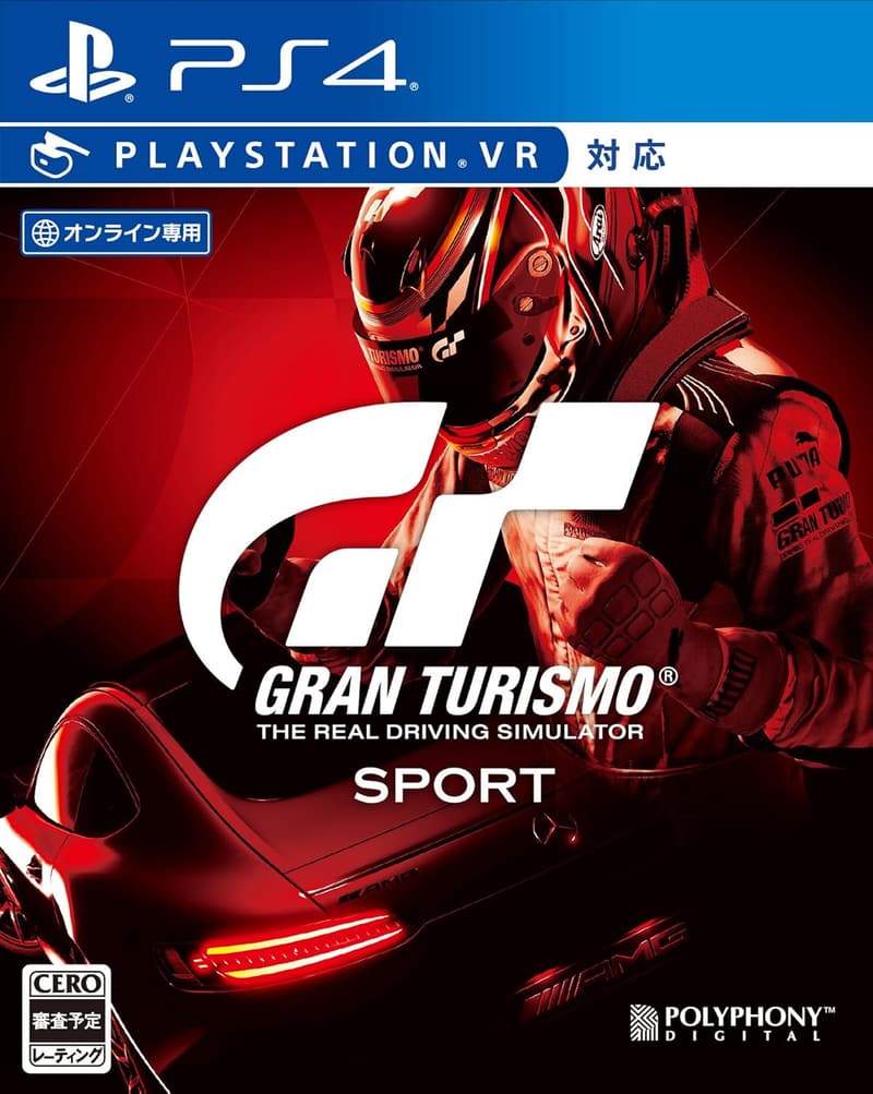グランツーリスモSPORT - PS4用レースゲーム