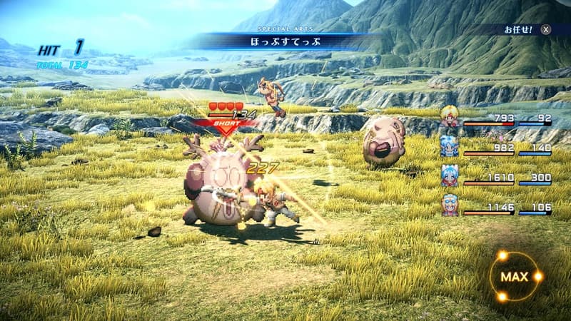 「スターオーシャン セカンドストーリー R - PS4ゲーム」