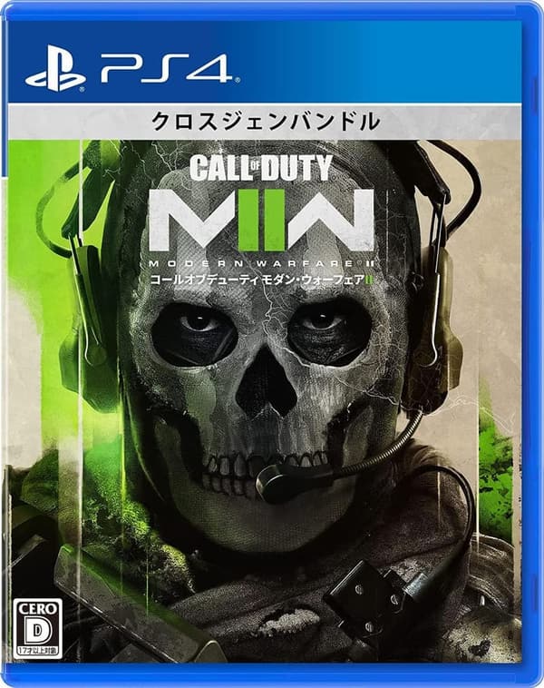 コール オブ デューティ モダン・ウォーフェアII 【PS4】
