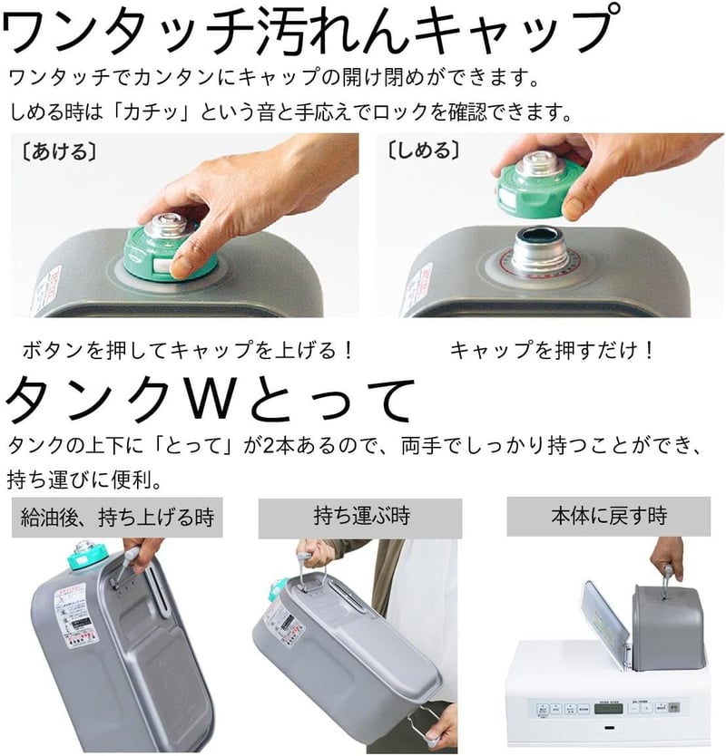 ダイニチ Lタイプ 石油ファンヒーター ムーンホワイト 木造15畳/コンクリート20畳用 FW-5624L-W