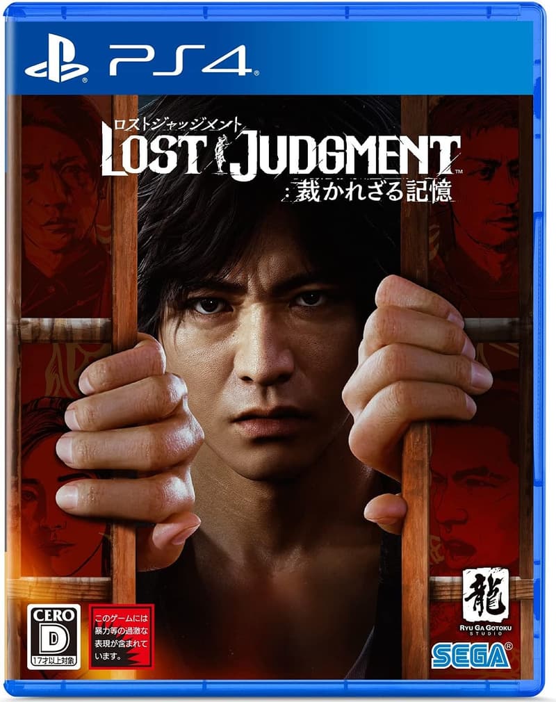 LOST JUDGMENT:裁かれざる記憶（PS4）