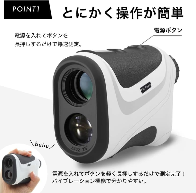 菅楓華プロ推奨 ゴルフ距離計 レーザー LCD 2025年型 5測定モード 超軽量 連続測定 手ぶれ軽減