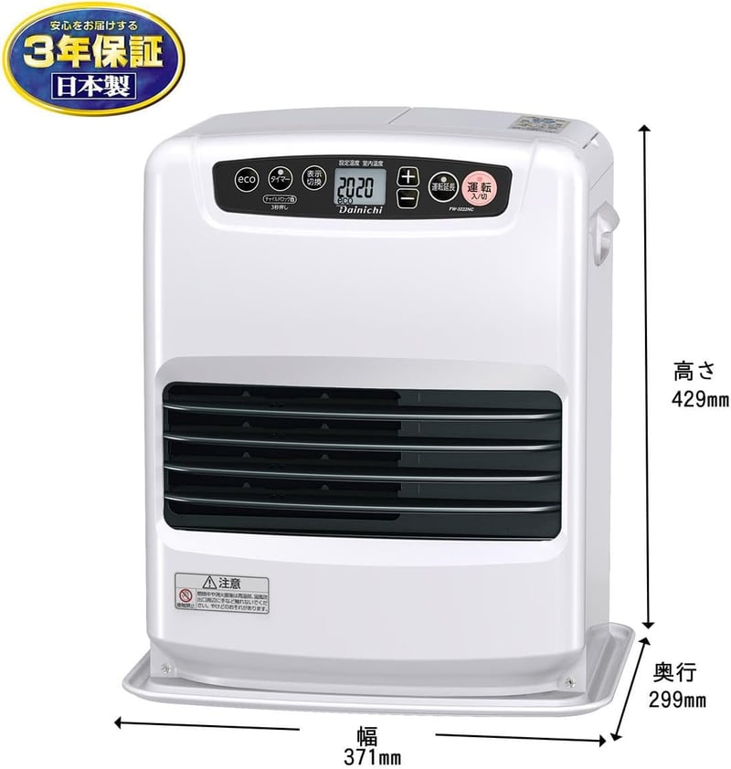 ダイニチ石油ファンヒーター NCタイプ 木造9畳/コンクリート12畳 ムーンホワイト