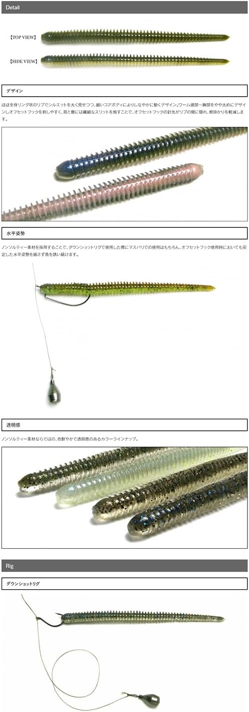 ストレートワーム イージーシェイカーシリーズ - ケイテック