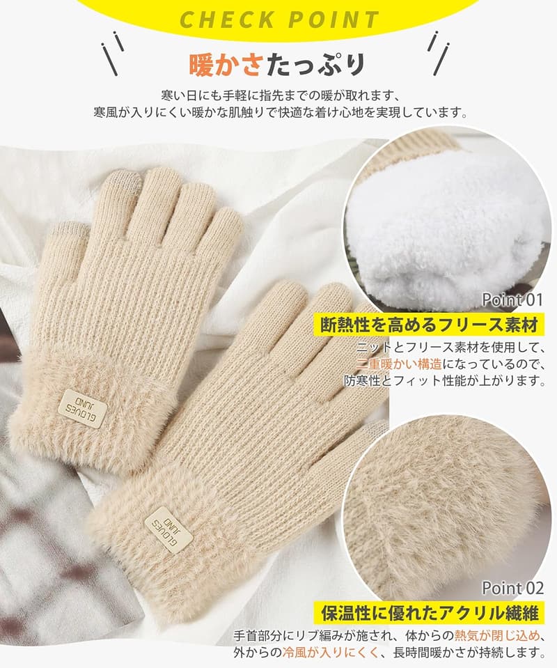 冬用 レディース スマホ対応 手袋 高機能 保温素材 伸縮性 グローブ
