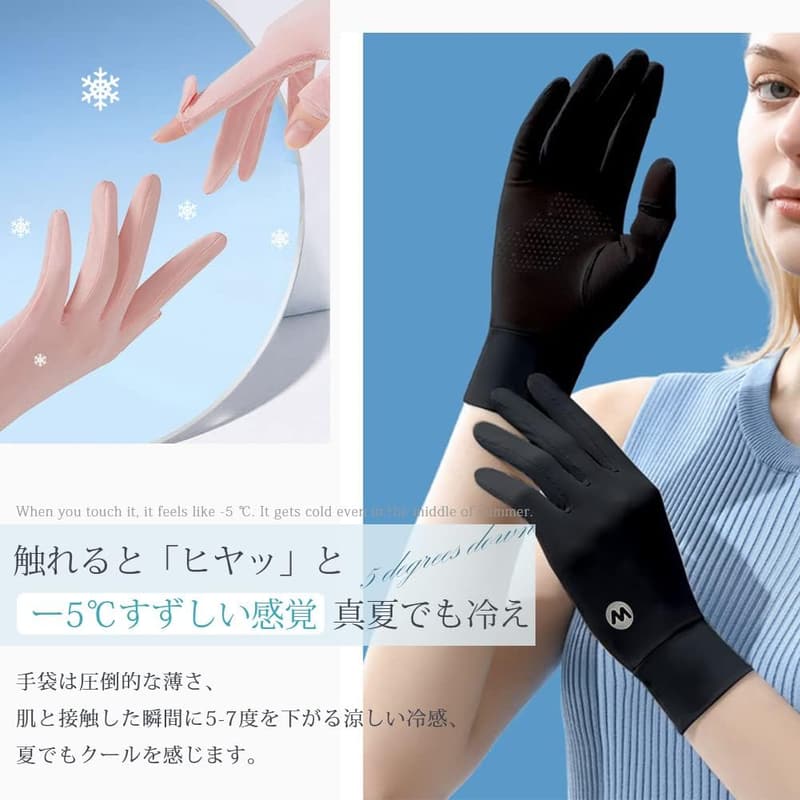 夏用紫外線対策UPF50+手袋 レディース スマホ対応 極薄軽量メッシュ通気 右指出し