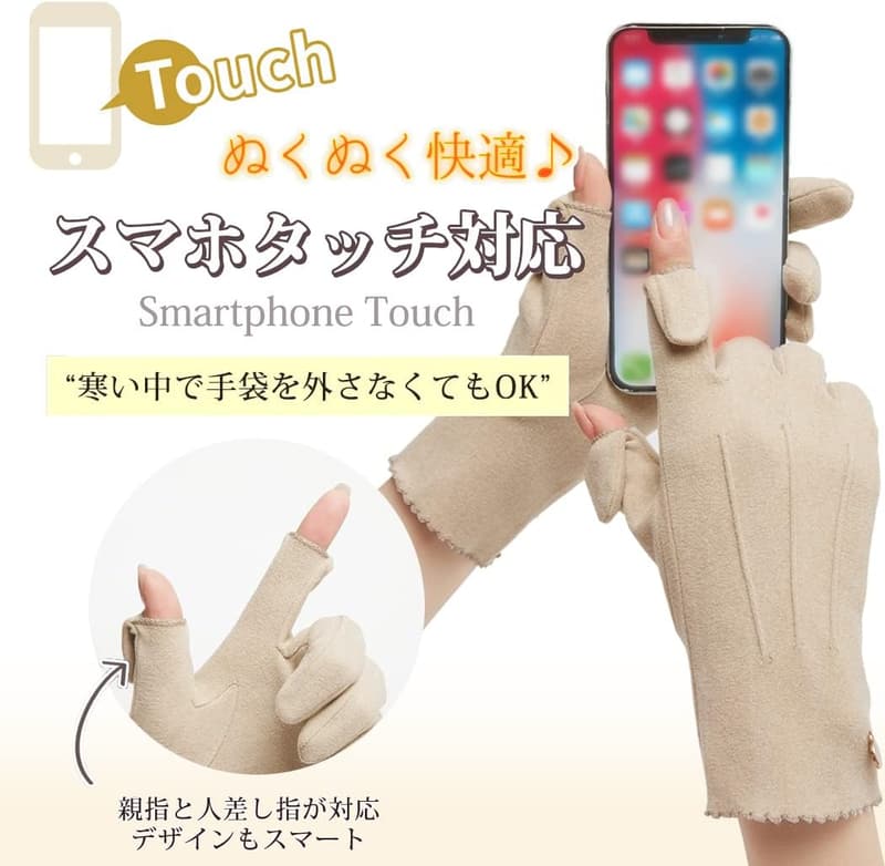 防寒手袋 レディース ドラロン素材 2本指出し タッチパネル対応 冬用 【クリスマスギフト】