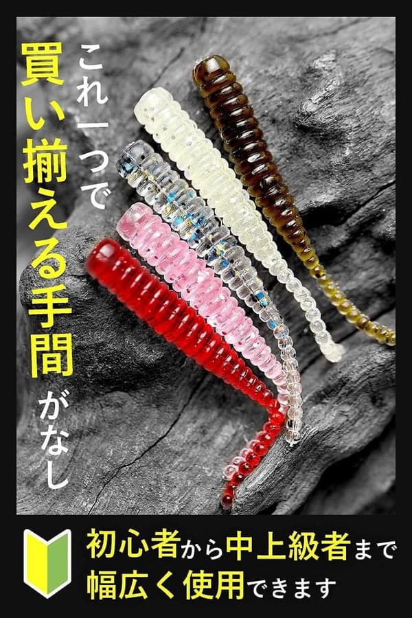 アジングワームセット（ケース付き）40本入り / メバリング用 4cm 5色