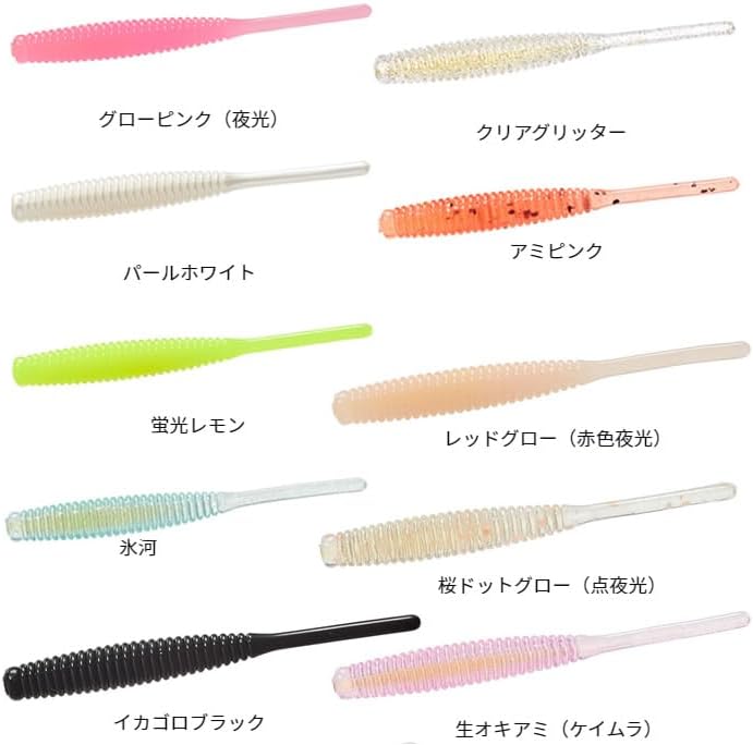 メバル・アジ釣り用 ワーム 月下美人ビームスティック 1.5/2.2インチセット