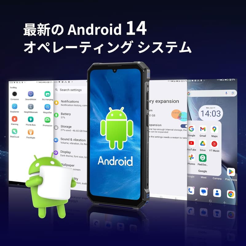 FOSSiBOT F105 タフネススマホ 12GB RAM 10300mAh 6.7インチ IP68 防水防塵 ブラック