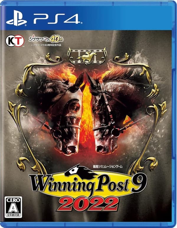 Winning Post 9 2022（PS4版）