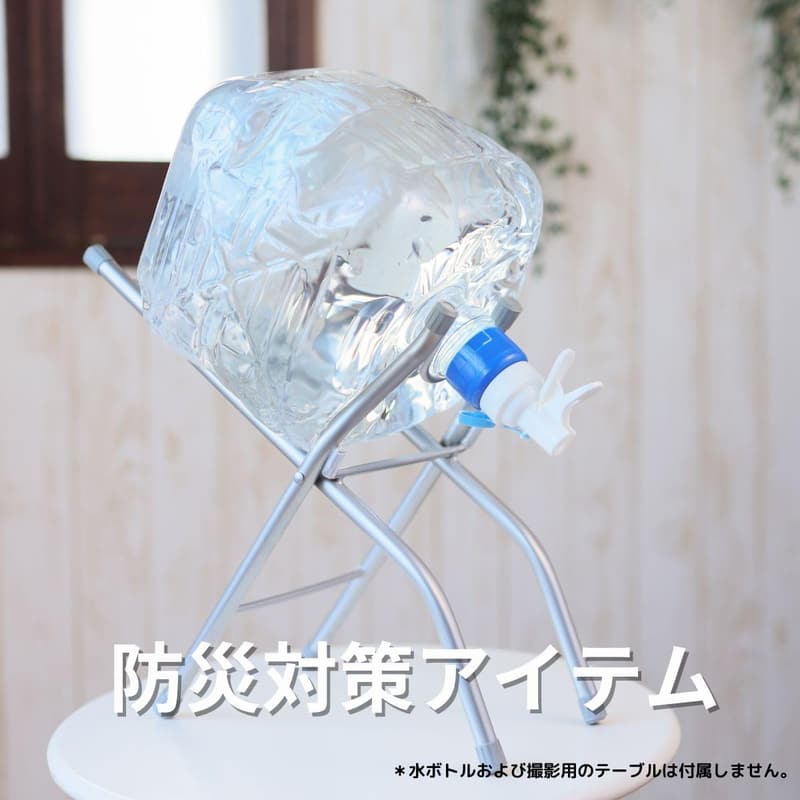 防災用折りたたみポータブルボトルスタンド - 災害時・屋外BBQ・キャンプ対応