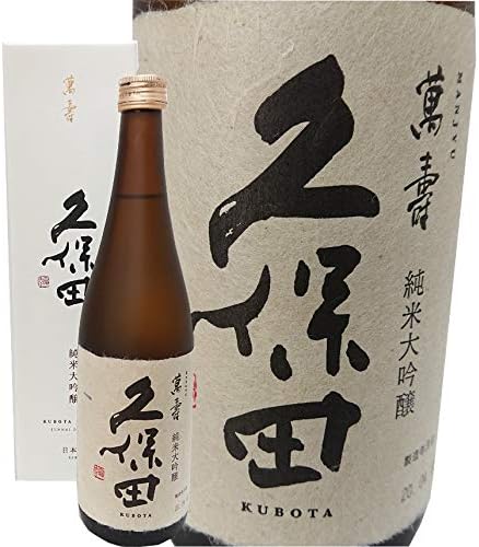 久保田 萬寿 純米大吟醸 1800ml【日本酒】