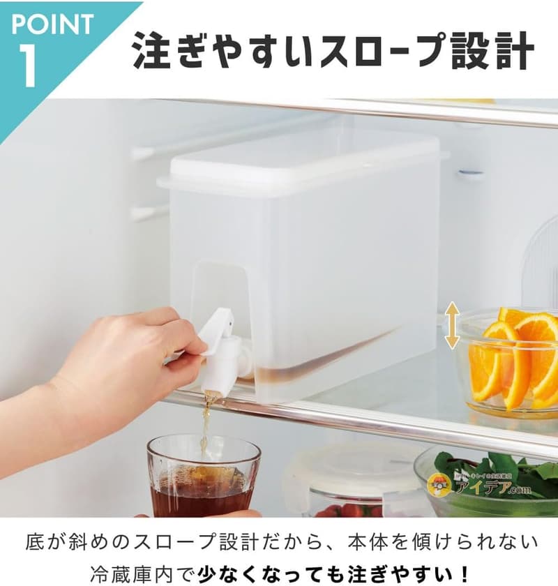 簡単ドリンクサーバー ソソギーナ プラス スロープ設計・ロック機能付き 容量約2.8L