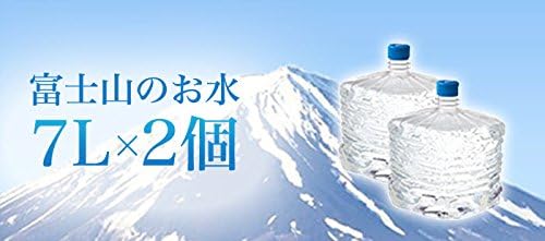 【天然水】富士山のお水 14L(7L×2個)用 Amadanaウォーターサーバー専用