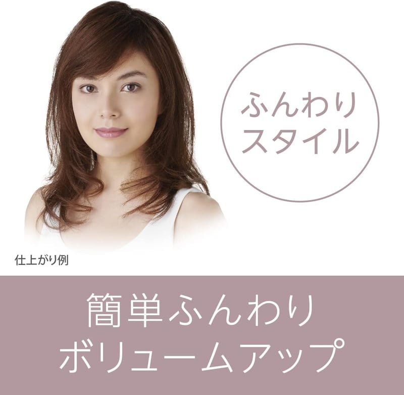 イオニティ ボリュームアップ ドライヤー（パナソニック、ブラック）