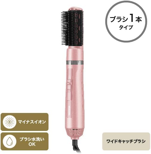 軽量マイナスイオンカールドライヤー ピンク TC360A-P