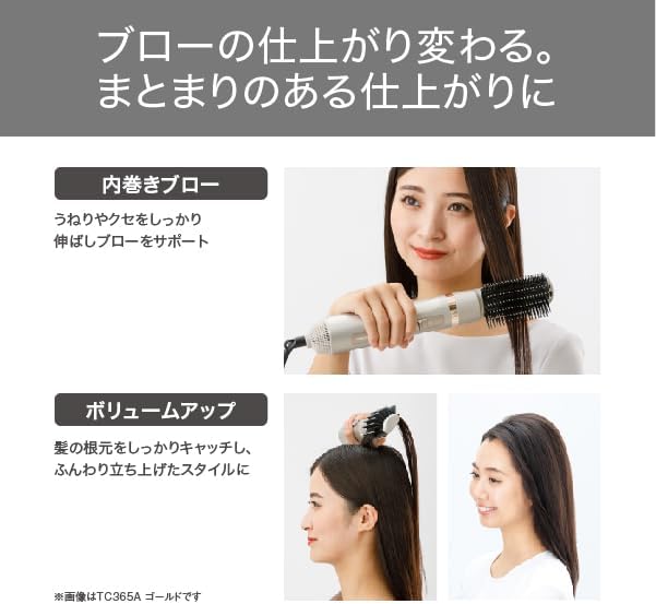 軽量マイナスイオンカールドライヤー ピンク TC360A-P