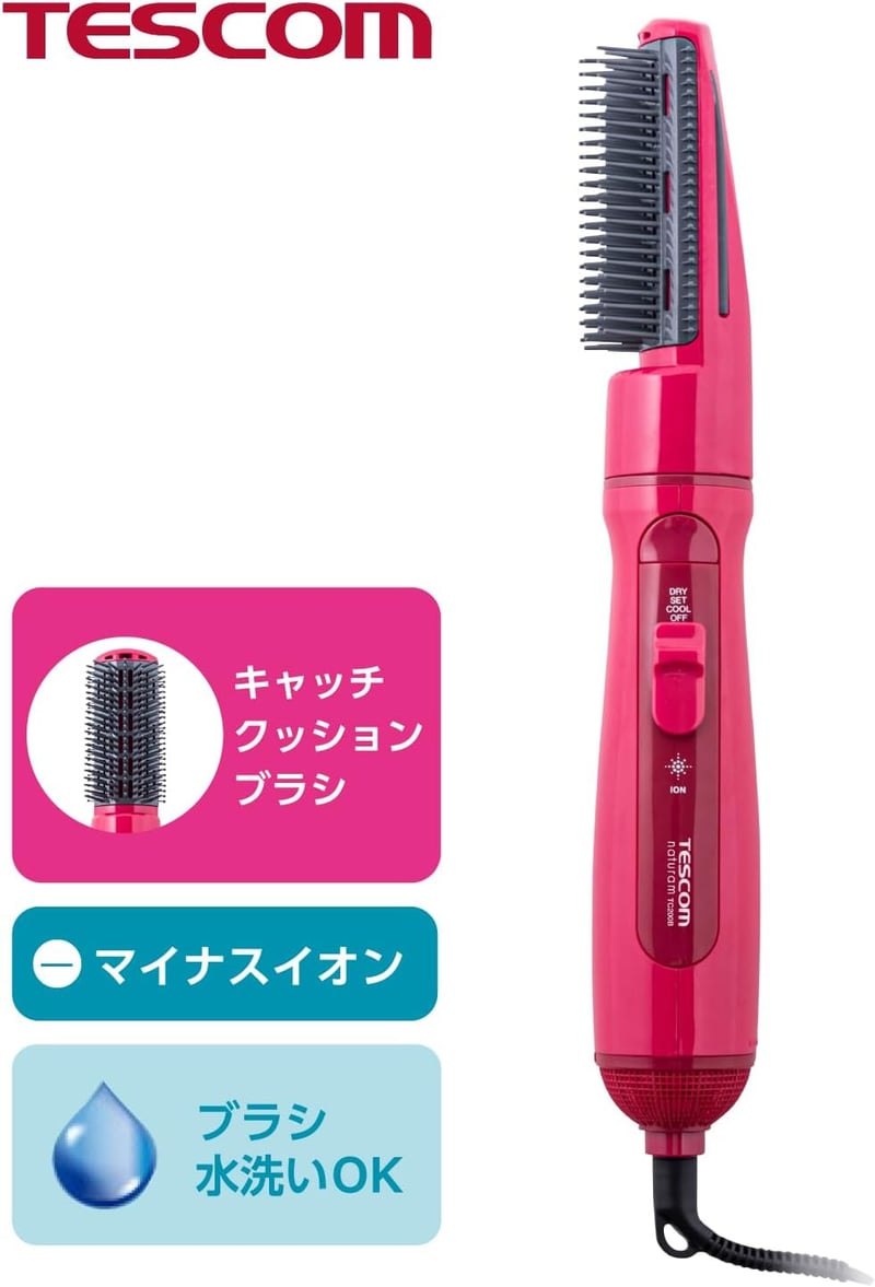 軽量22mmマイナスイオンカールドライヤー（キャッチクッションブラシ付き・ピンク）