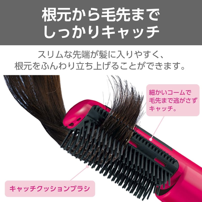 軽量22mmマイナスイオンカールドライヤー（キャッチクッションブラシ付き・ピンク）