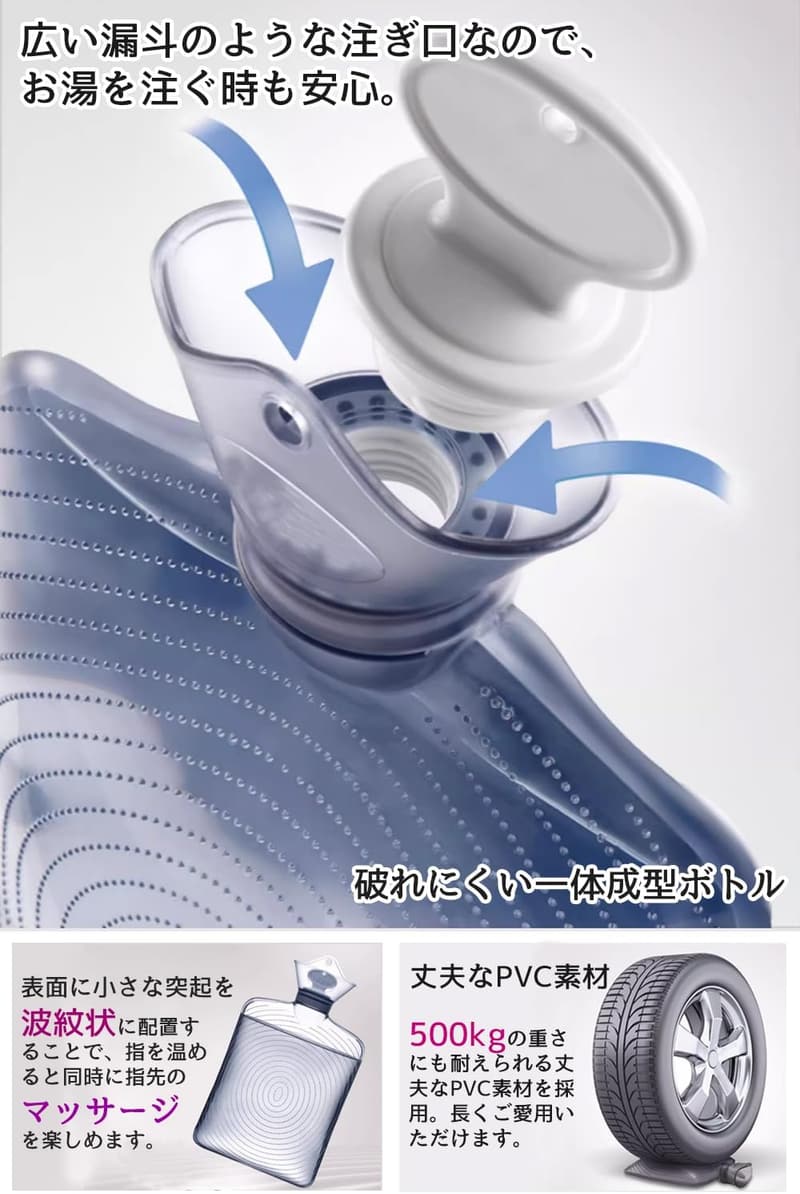 かわいいカバー付き 1.8L 湯たんぽ 2個セット 防寒・冷え対策用