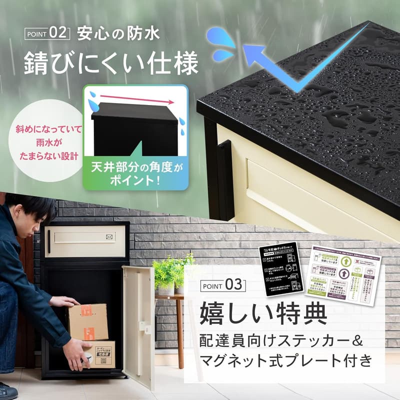 デュオ ブラック 宅配ボックス 大型 防水 盗難防止 おしゃれ 置き配対応