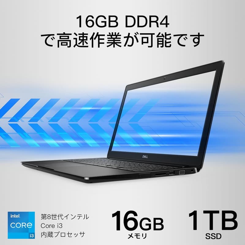 中古 Dell Latitude 3500 ノートパソコン Office搭載 15.6インチ 軽量 第8世代 16GBメモリ 1TB SSD (整備済み品)