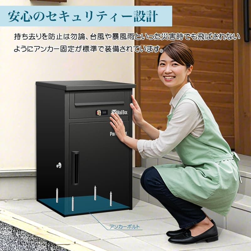 宅配ボックス 防水 大容量 置き配ボックス ブラック 戸建て用