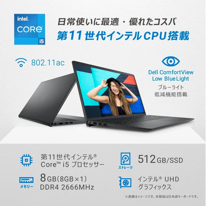 Dell Inspiron 15 3520 ノートパソコン 15.6インチ Intel Core i5 メモリ8GB SSD512GB Windows11 カーボンブラック 翌営業日対応修理サービス1年