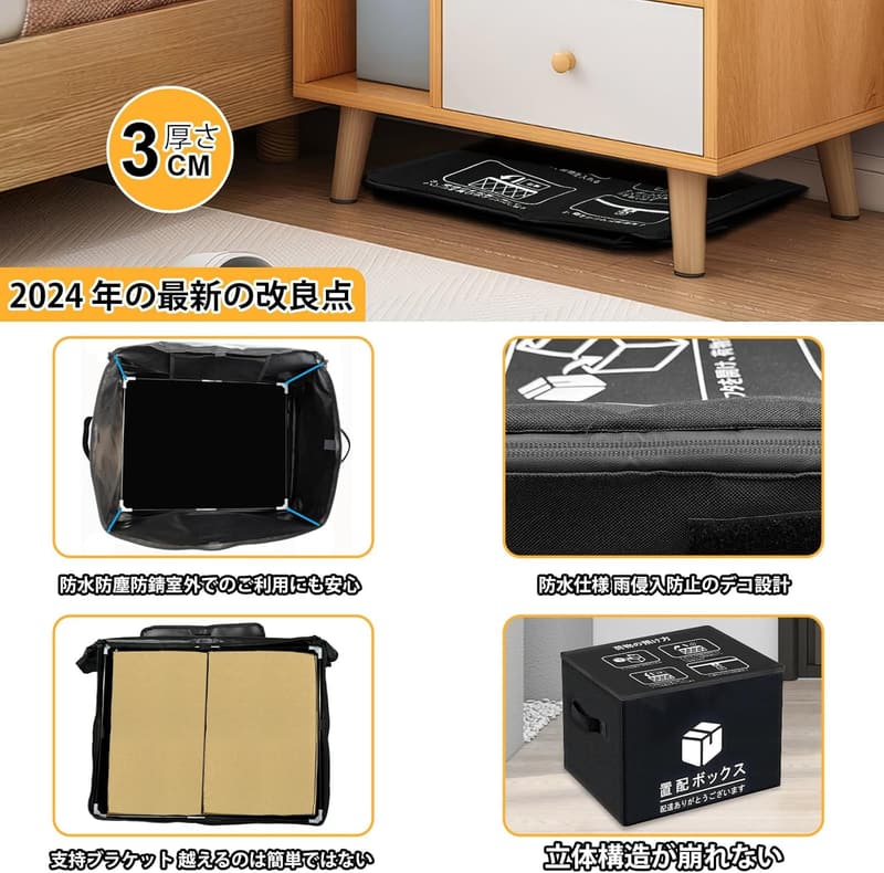 防水宅配ボックス 62L 大容量 盗難防止 ワイヤー付き 折り畳み可能