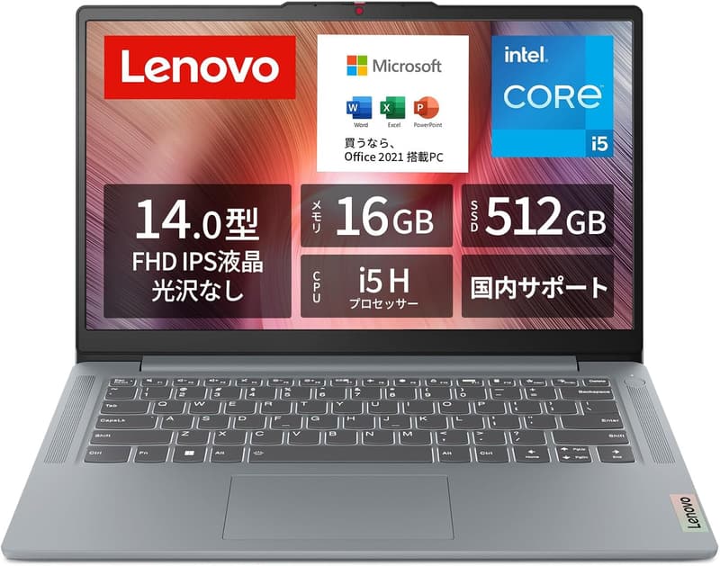 Lenovo IdeaPad Slim 3 14インチノートPC 第12世代Core i5/16GB/SSD512GB/Windows11/バッテリー15.4時間 アークティックグレー