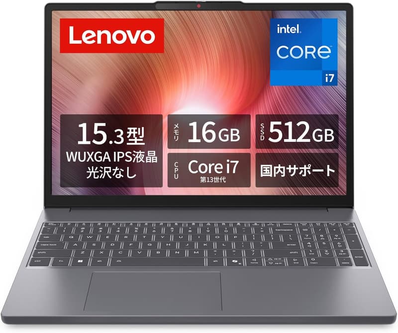 Lenovo IdeaPad Slim 3（15.3インチ）第13世代Core i7搭載ノートパソコン・メモリ16GB・SSD512GB・Windows11・ルナグレー